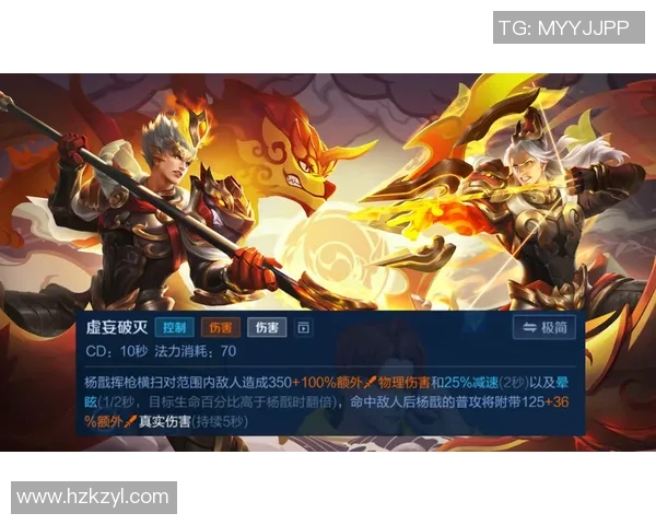 王者荣耀:打野榜单剧变!澜只能T1,杨戬T2,自带天穹的他冲至T0